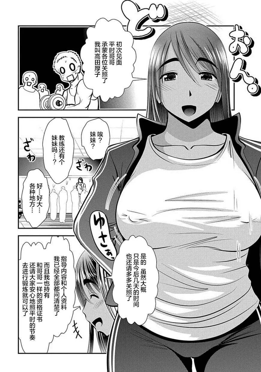 第66话