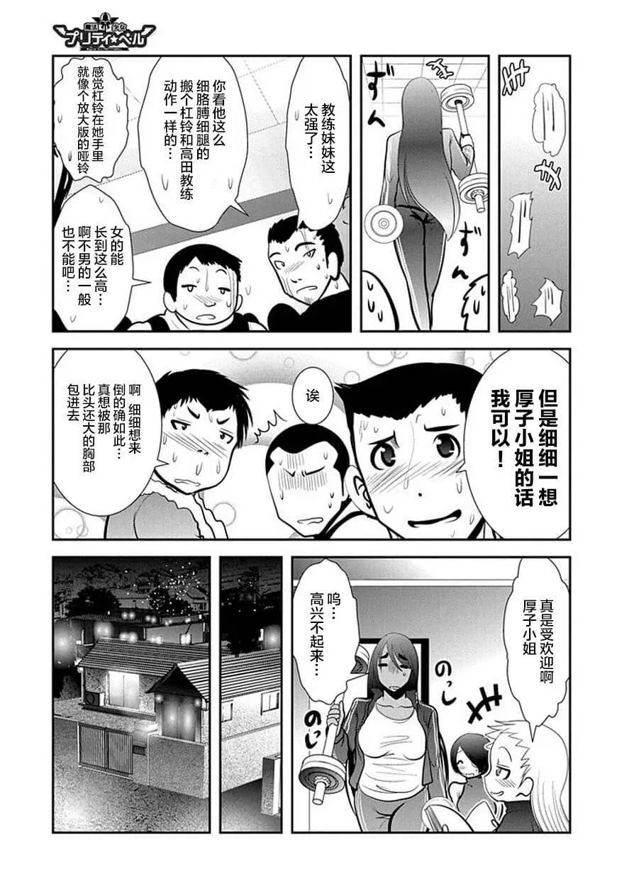 第66话