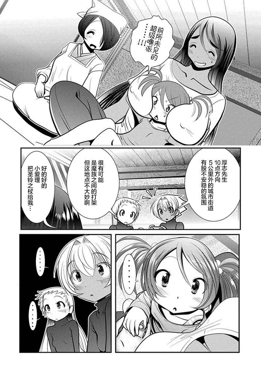 第66话