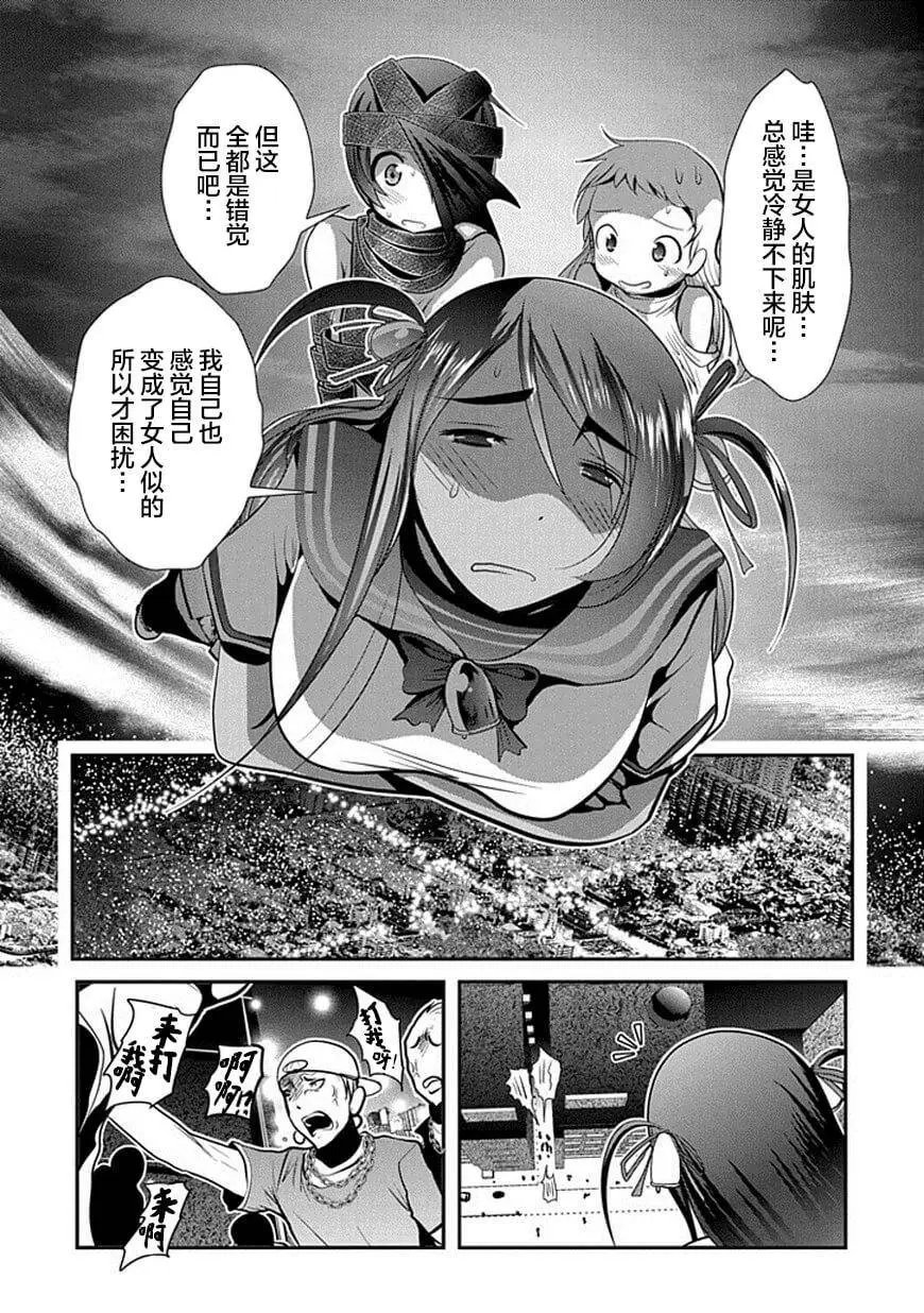 第66话