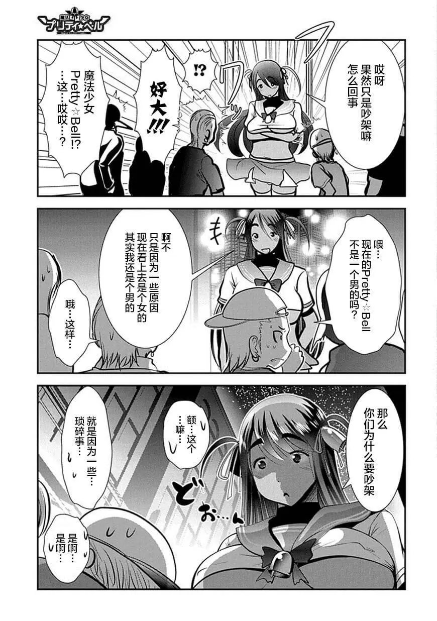 第66话