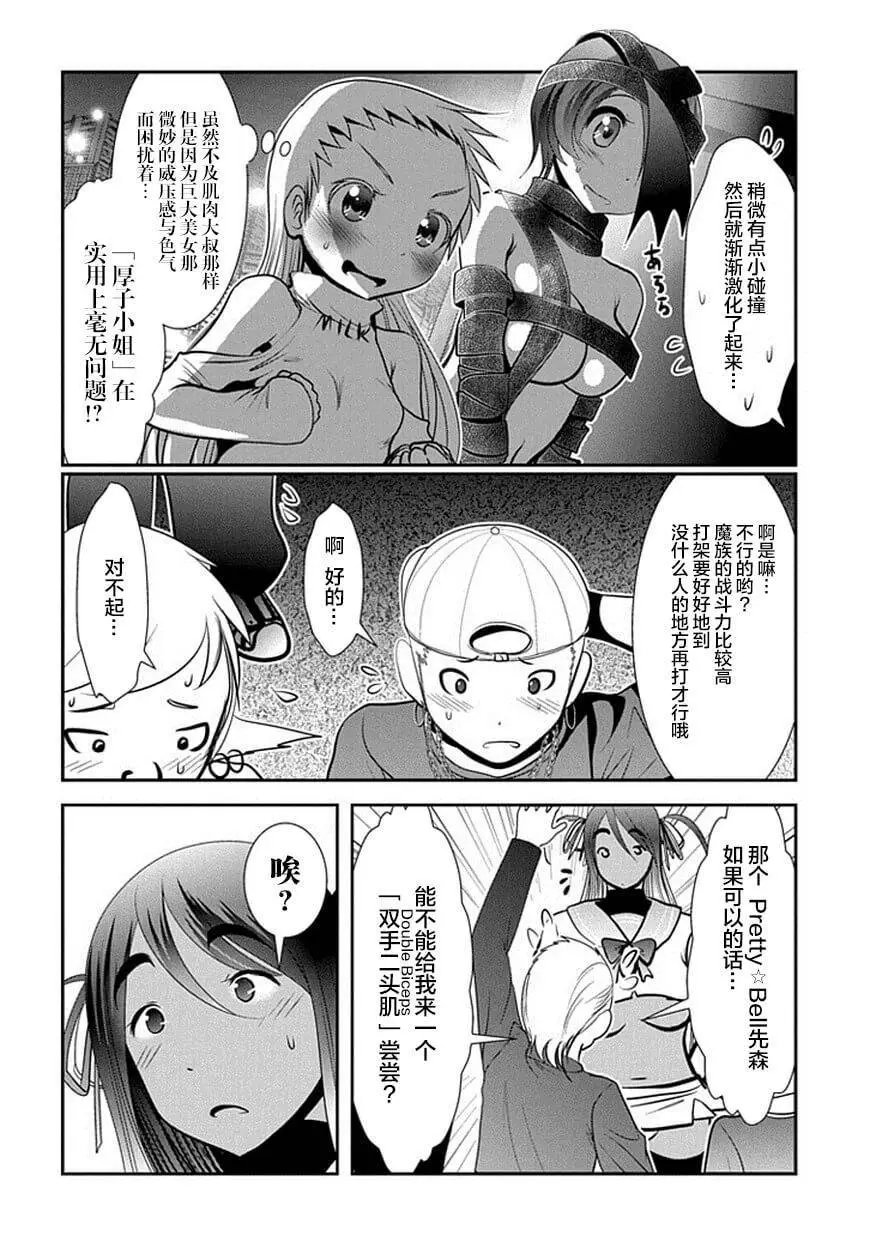 第66话