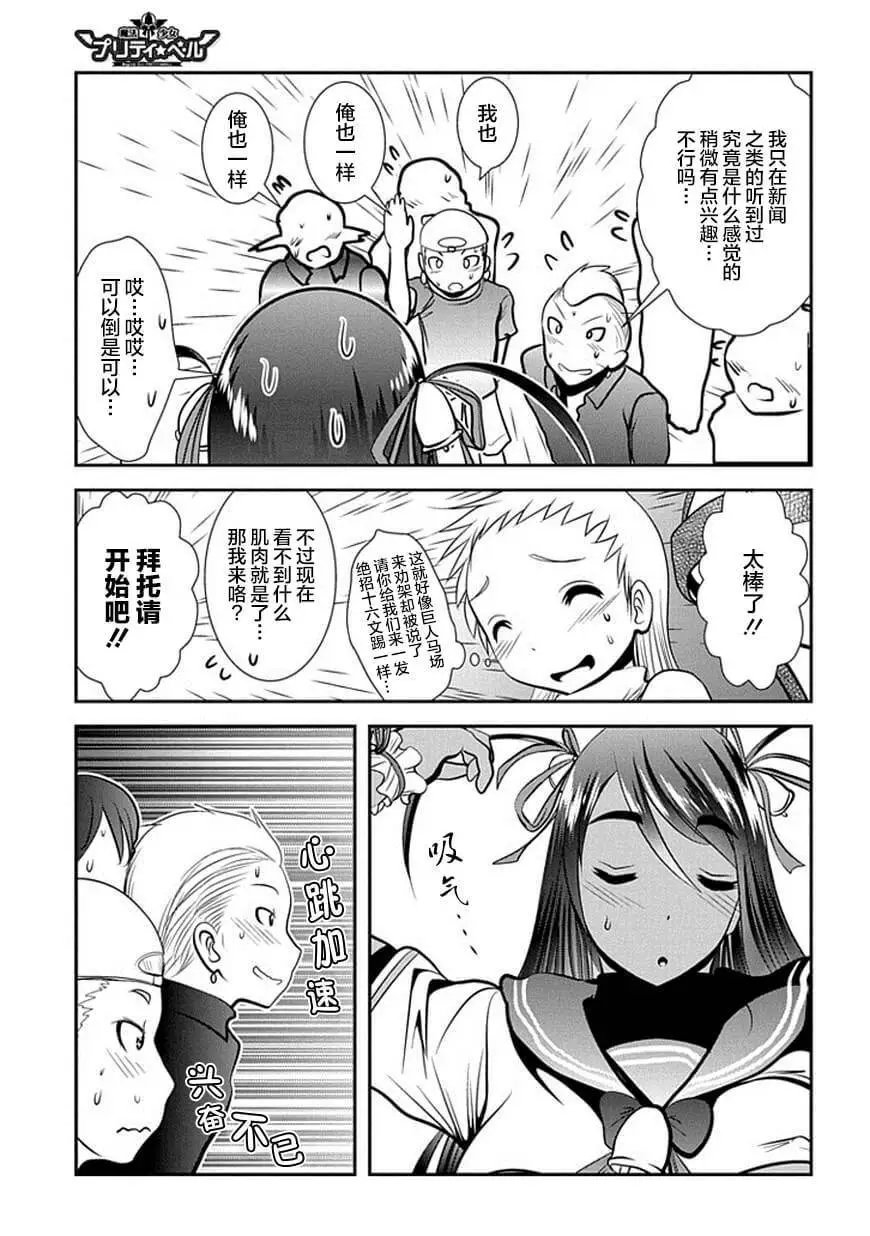 第66话