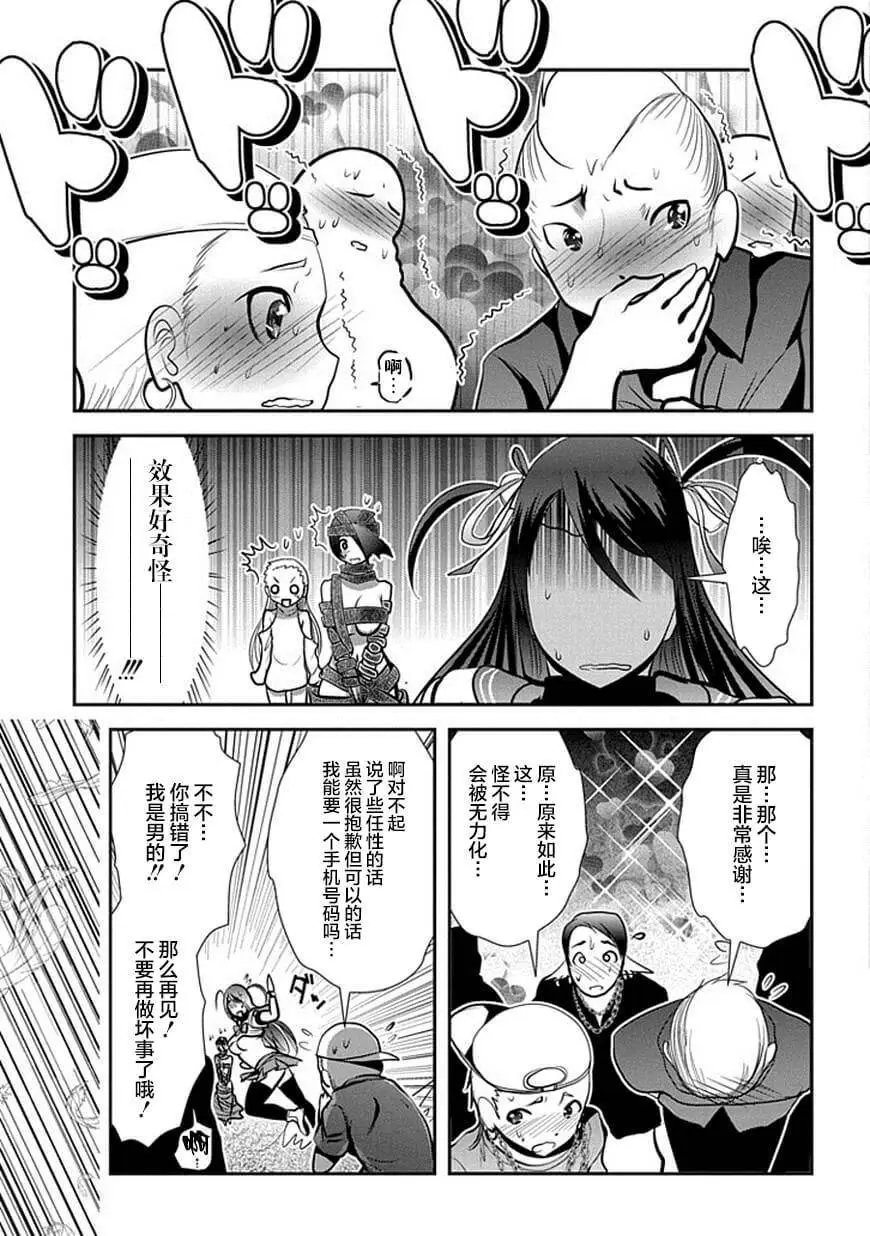 第66话