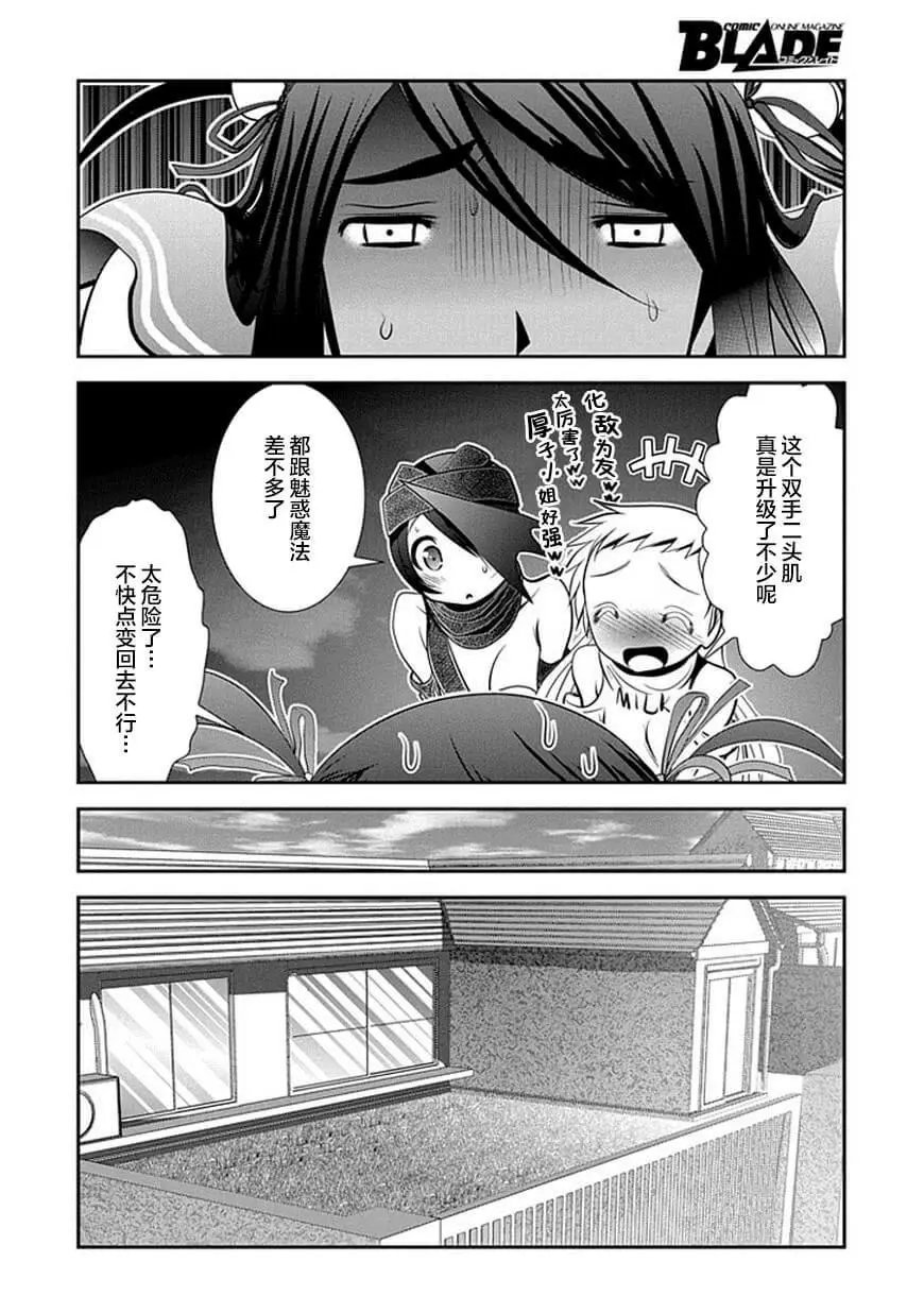 第66话