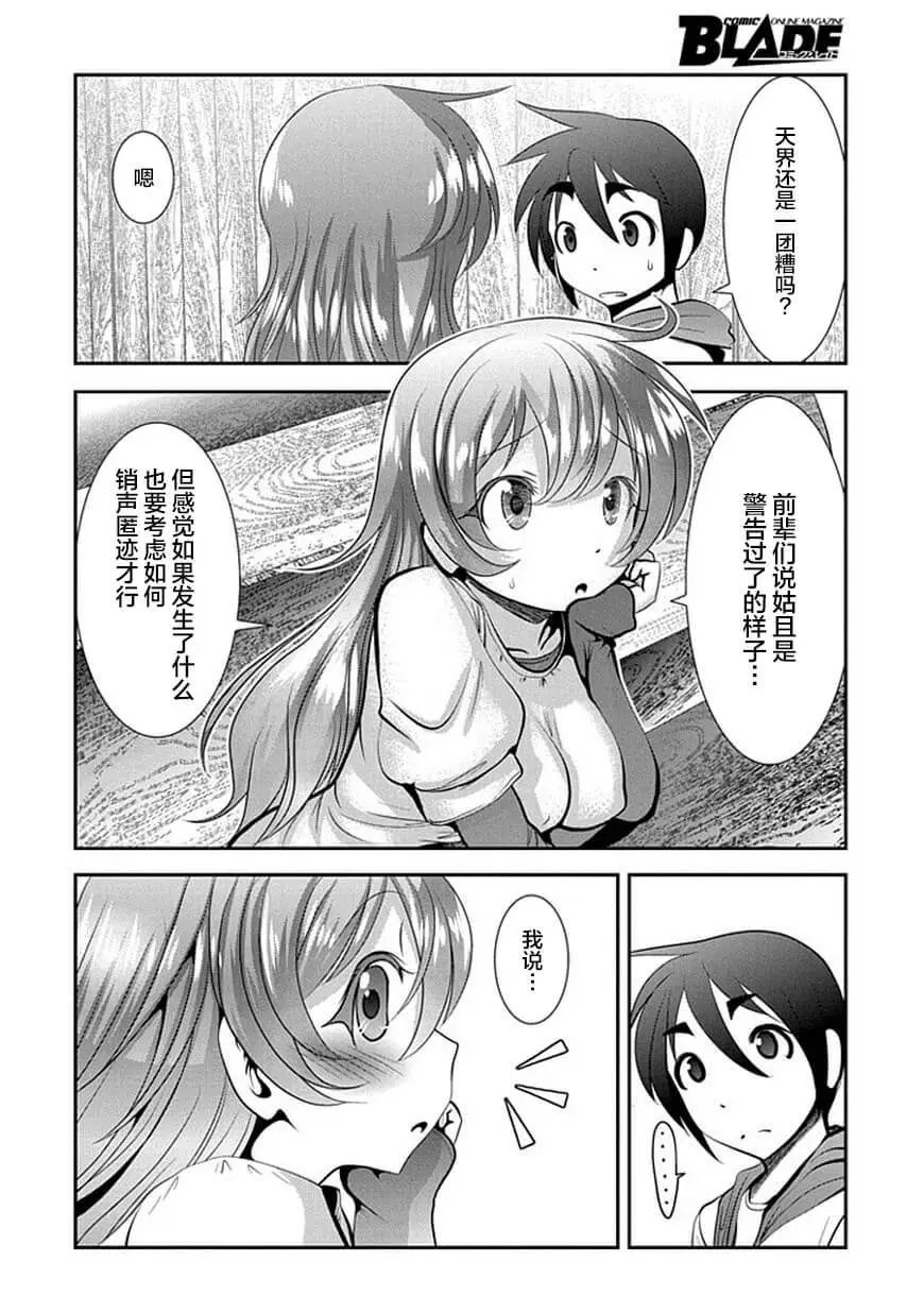 第66话