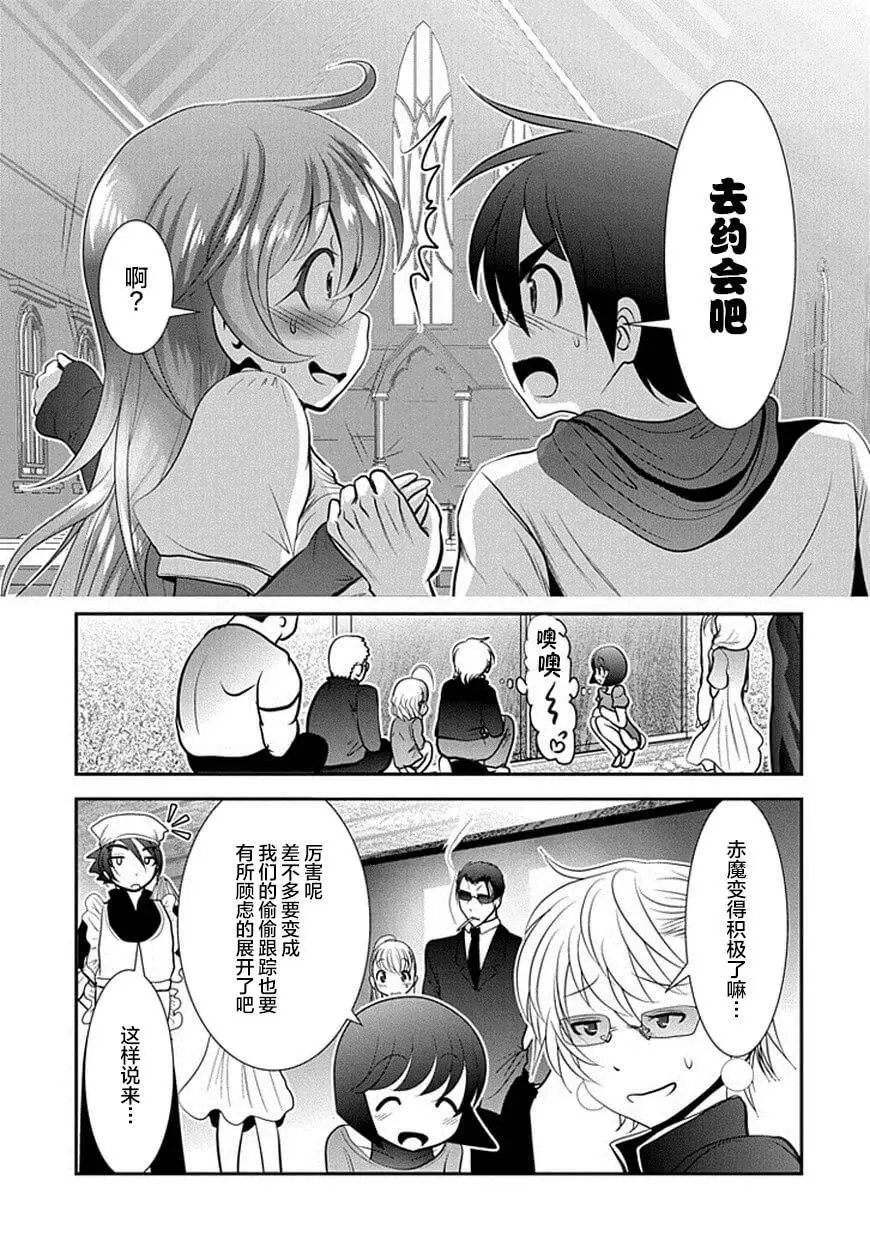 第66话