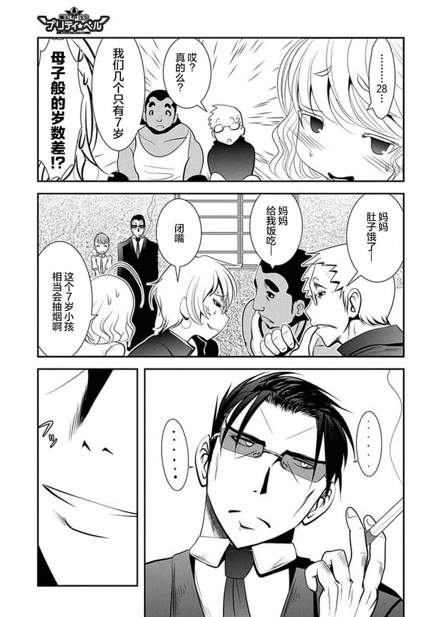 第66话