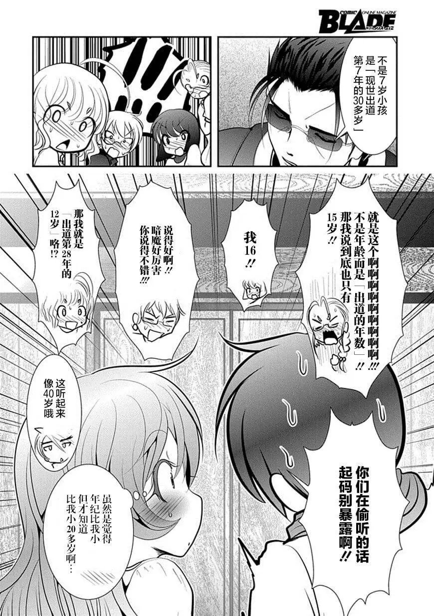 第66话