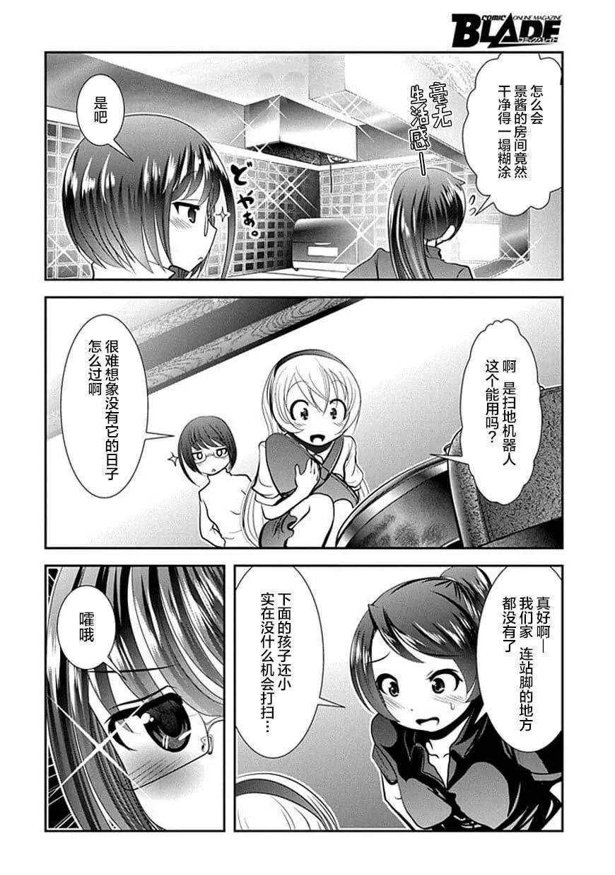 第66话