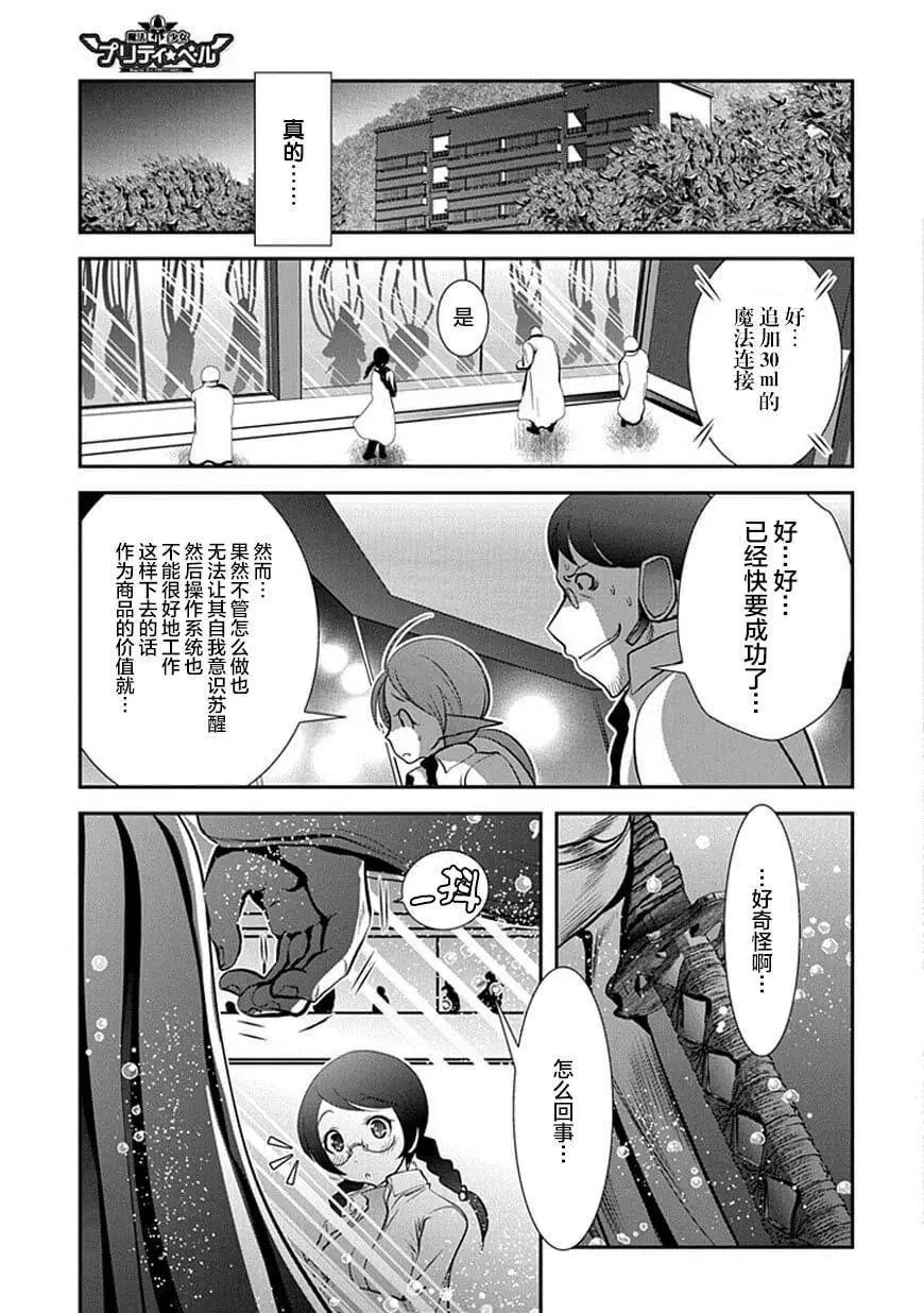 第66话