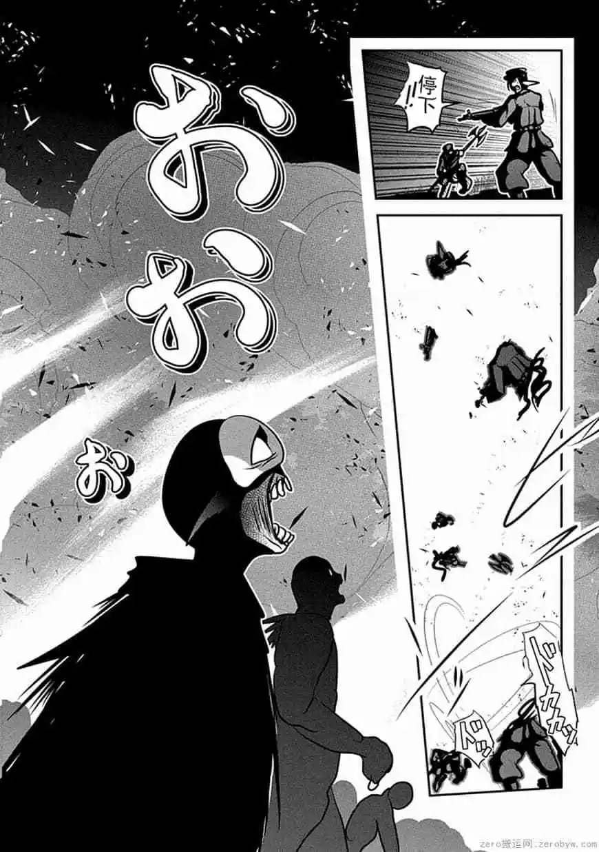 第67话