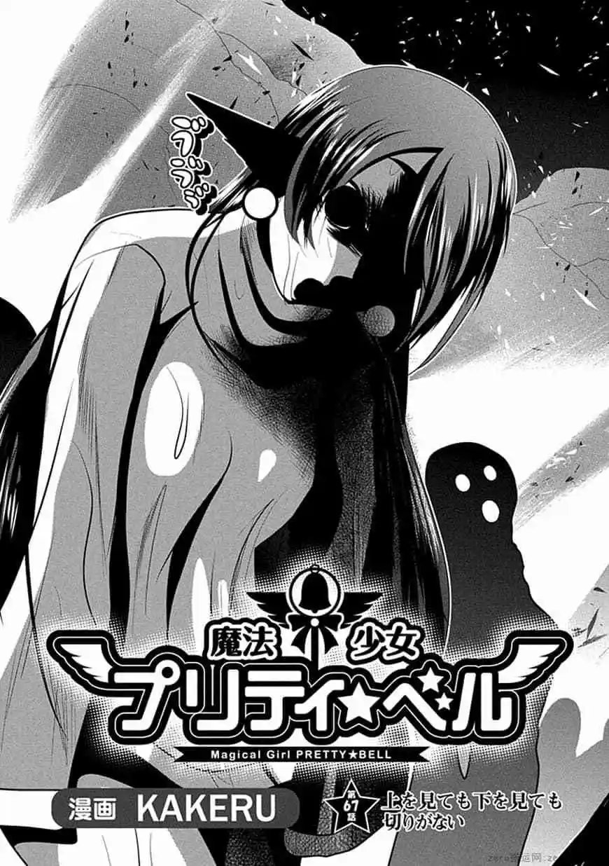 第67话