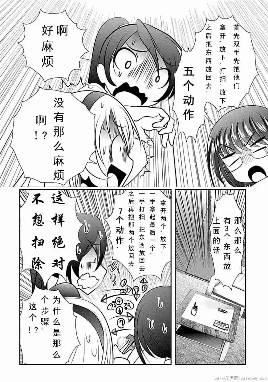 第67话