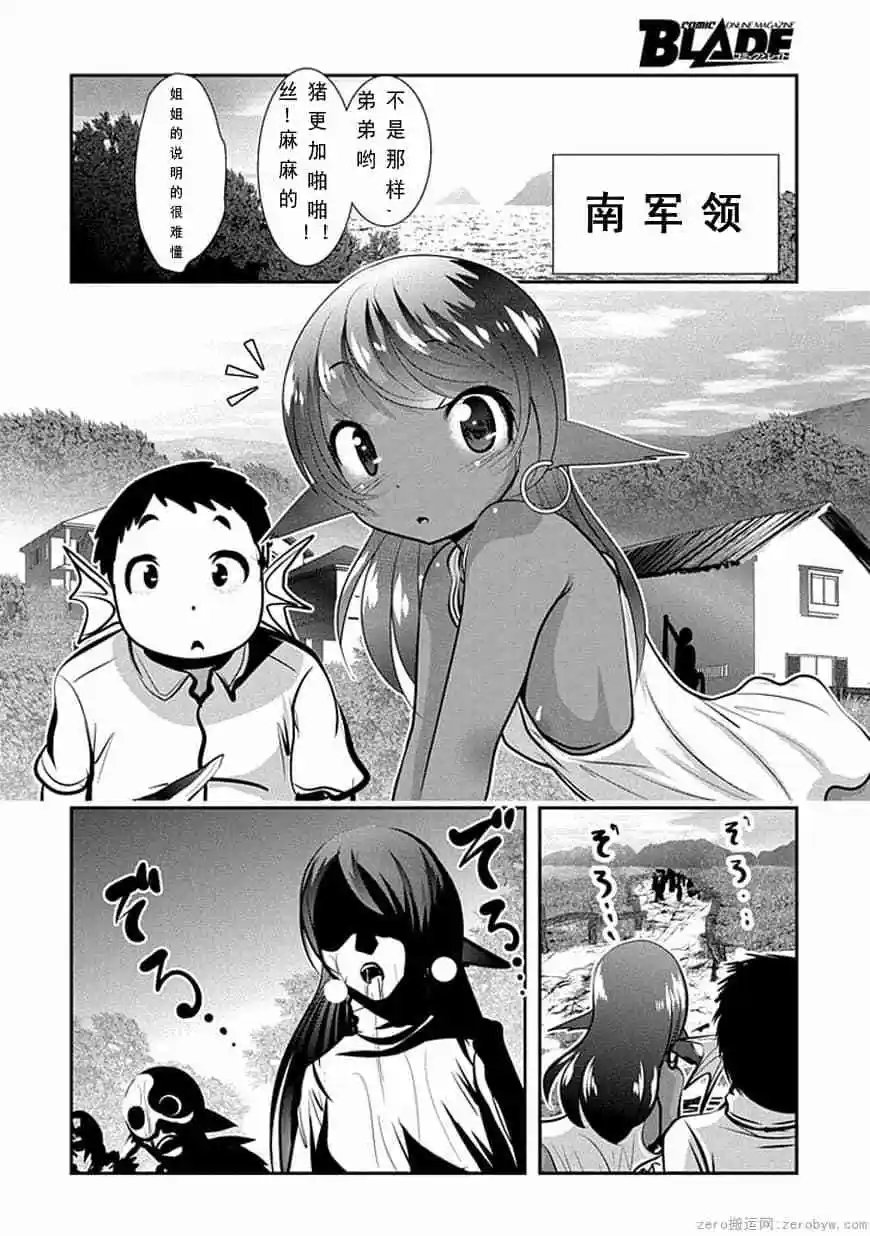 第67话