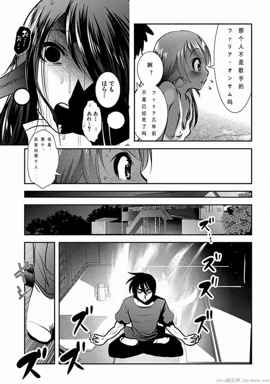 第67话