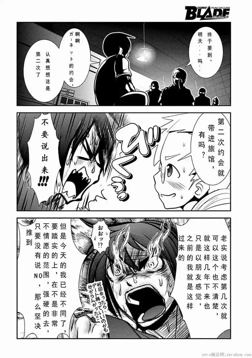 第67话