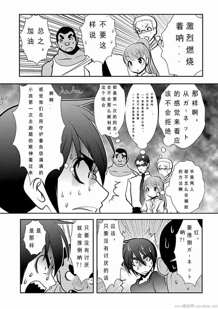 第67话