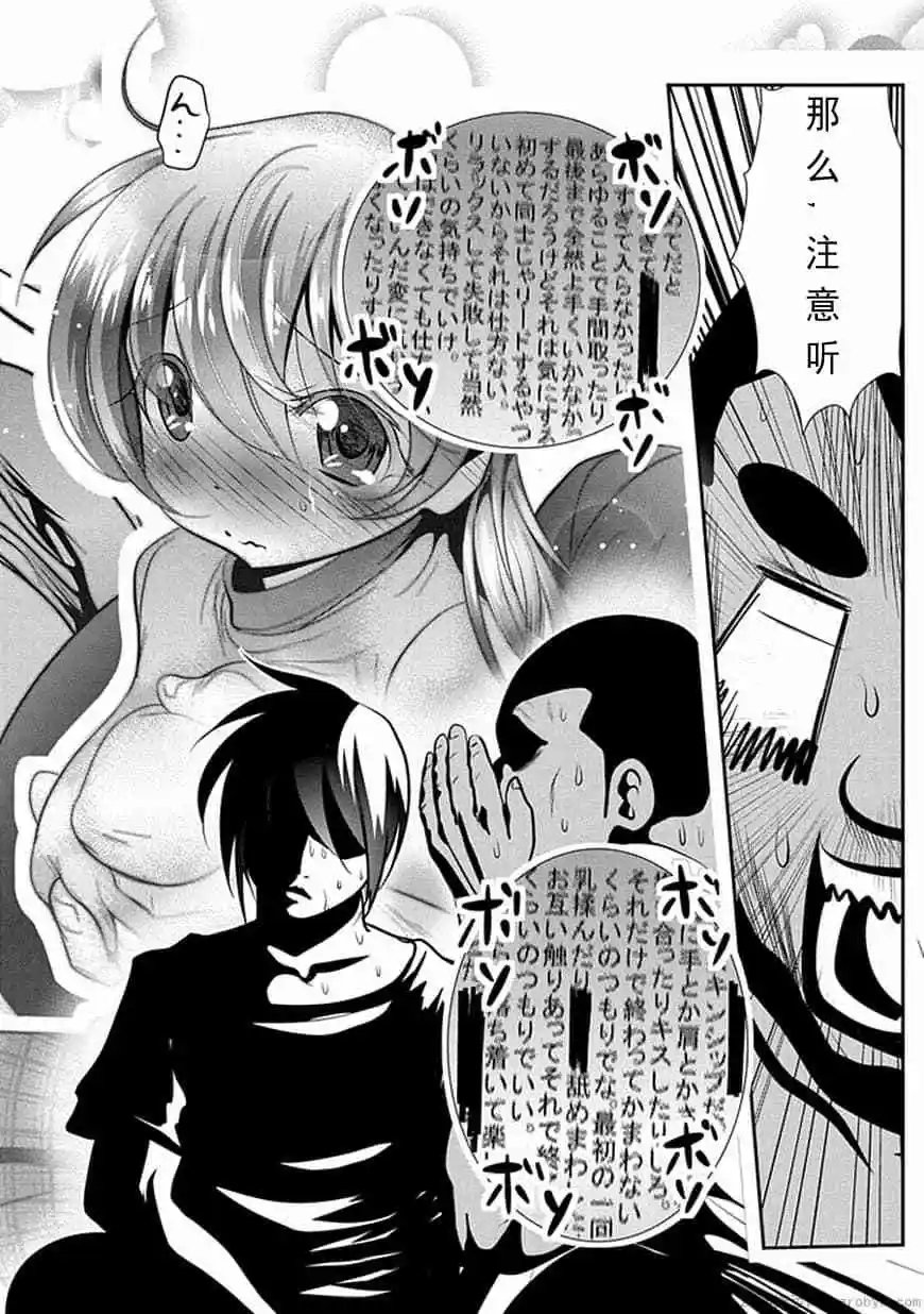 第67话
