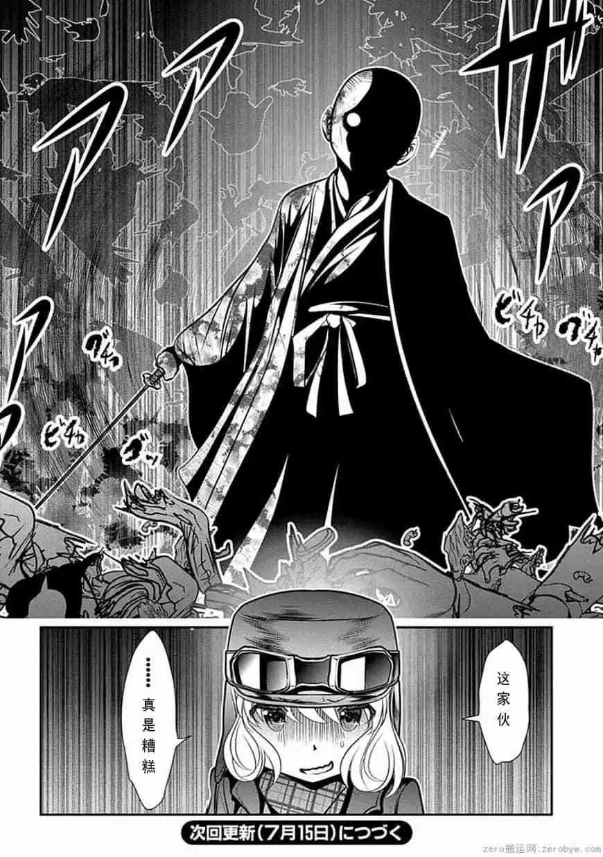 第67话