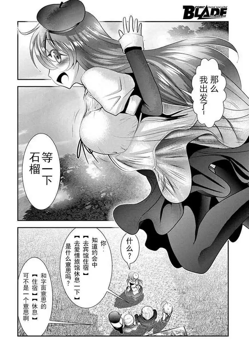 第68话