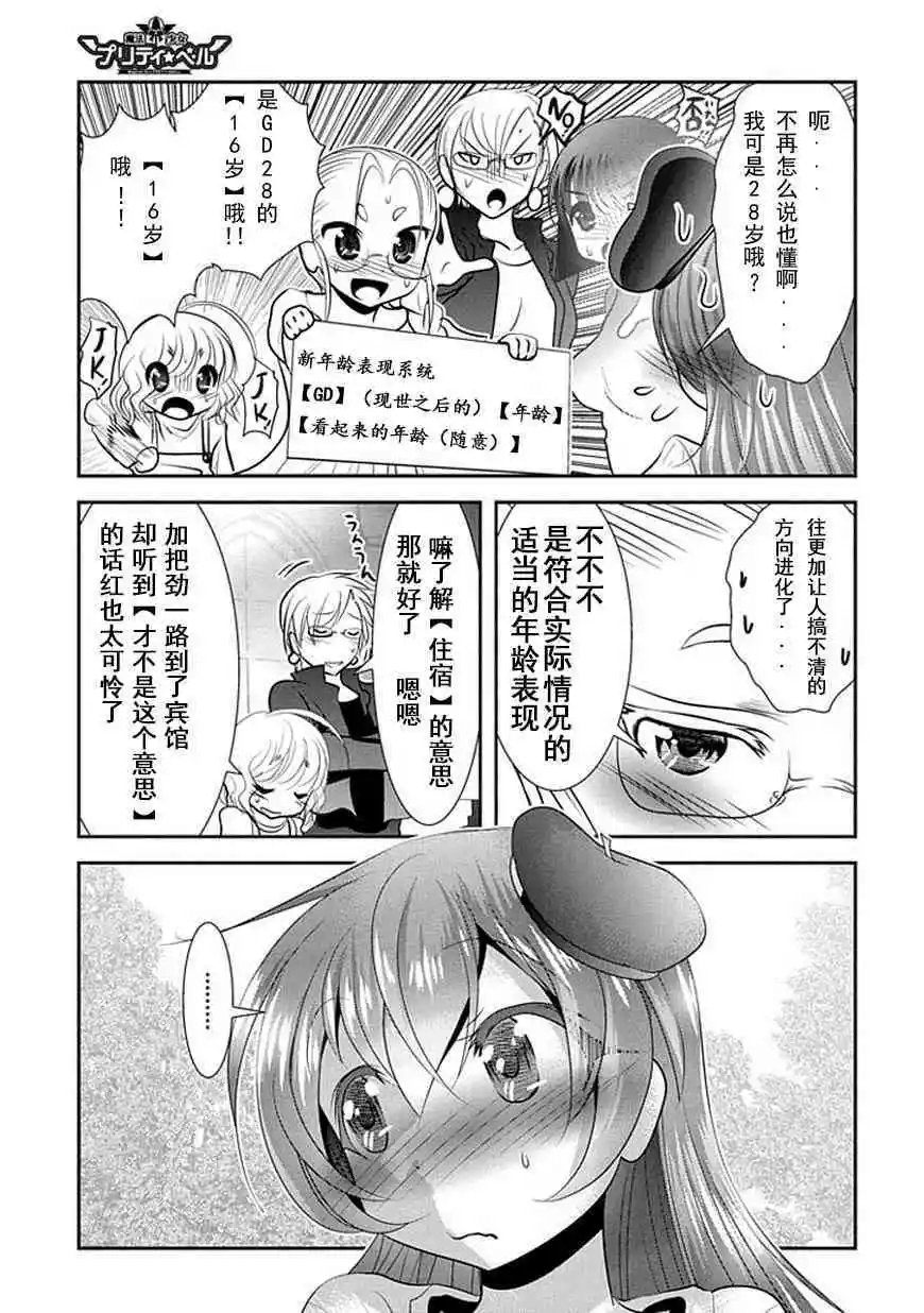 第68话