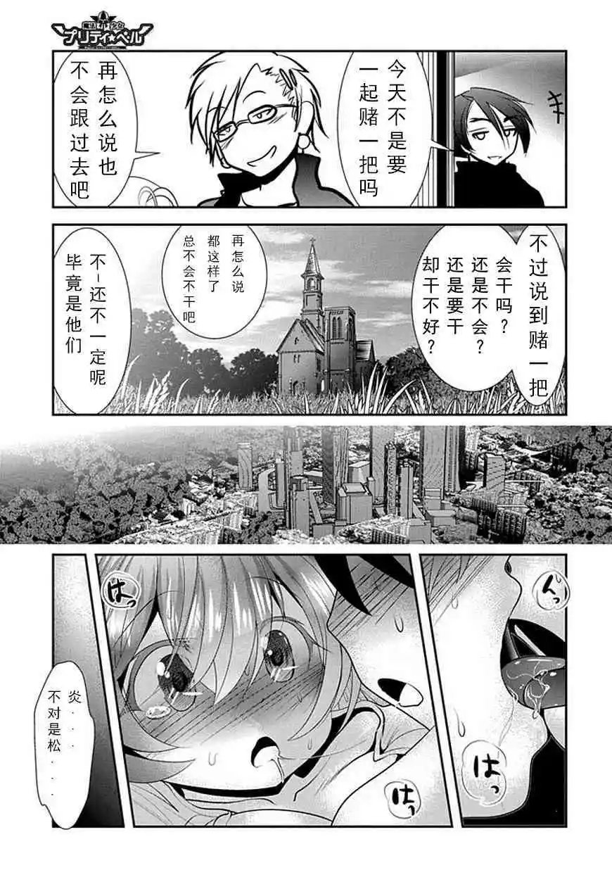 第68话