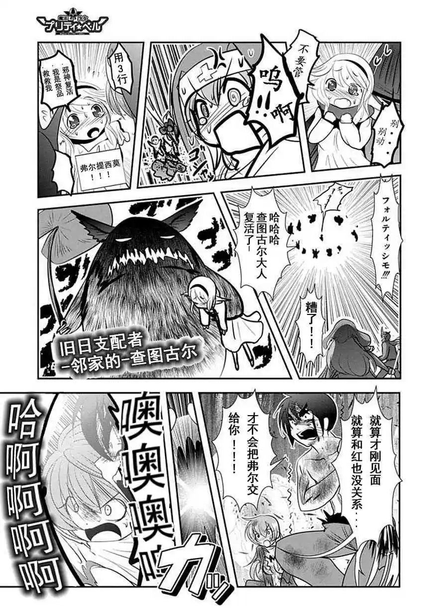 第68话