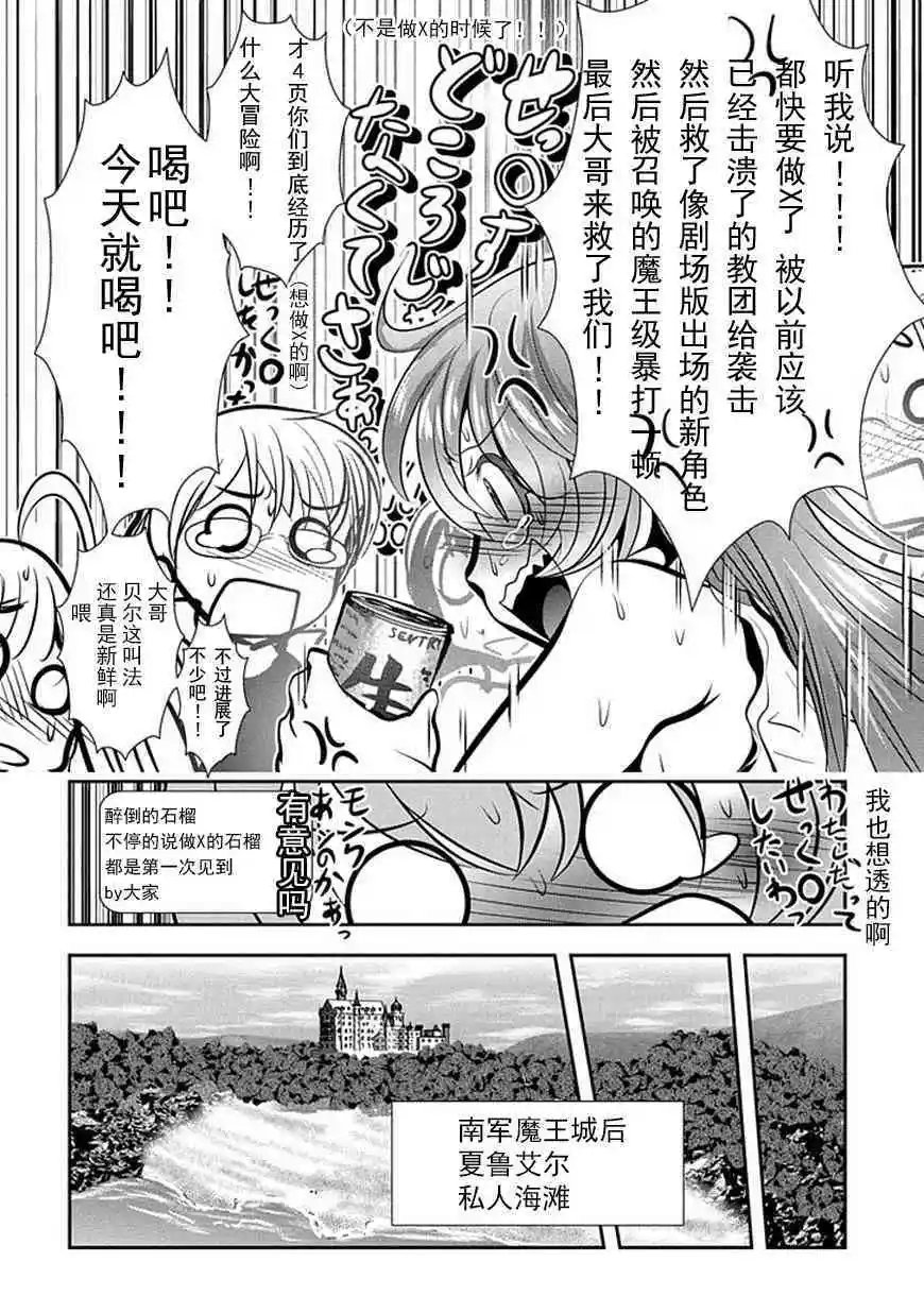 第68话
