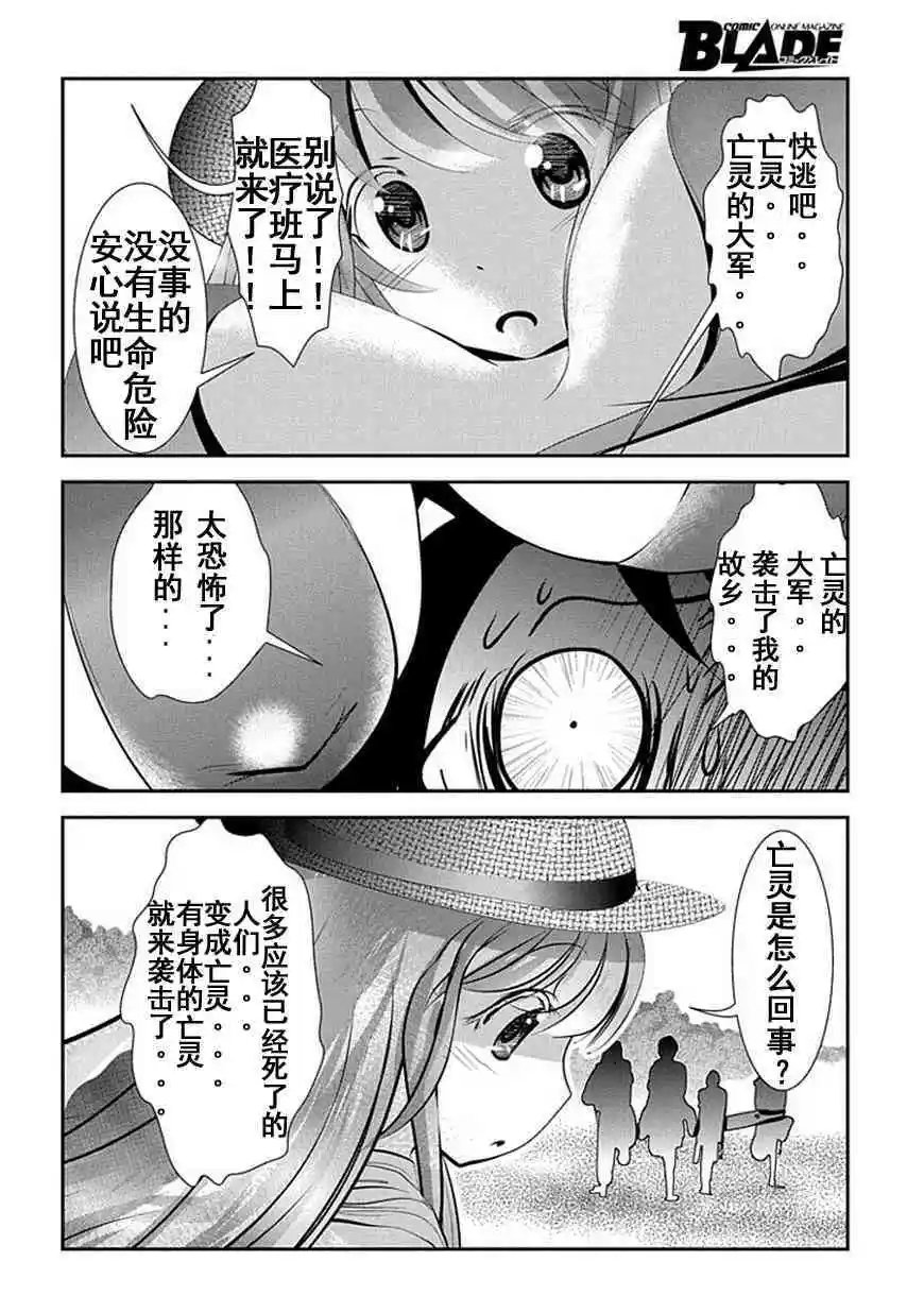 第68话
