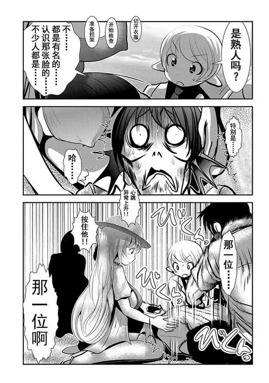 第68话