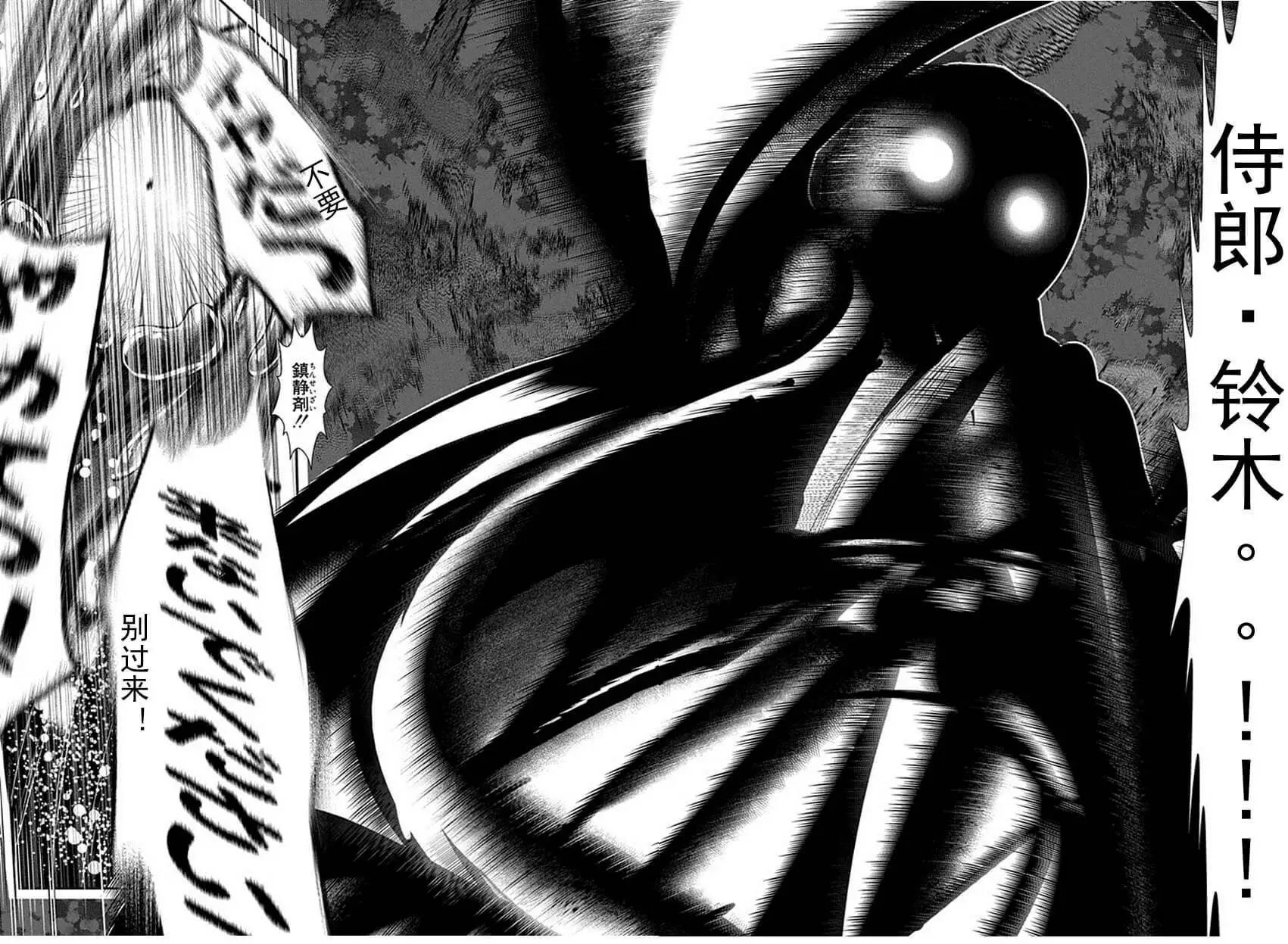第68话