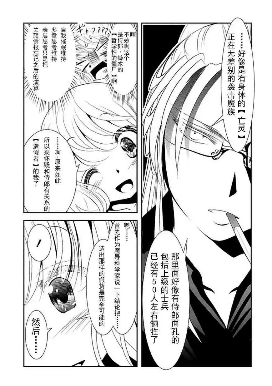 第68话