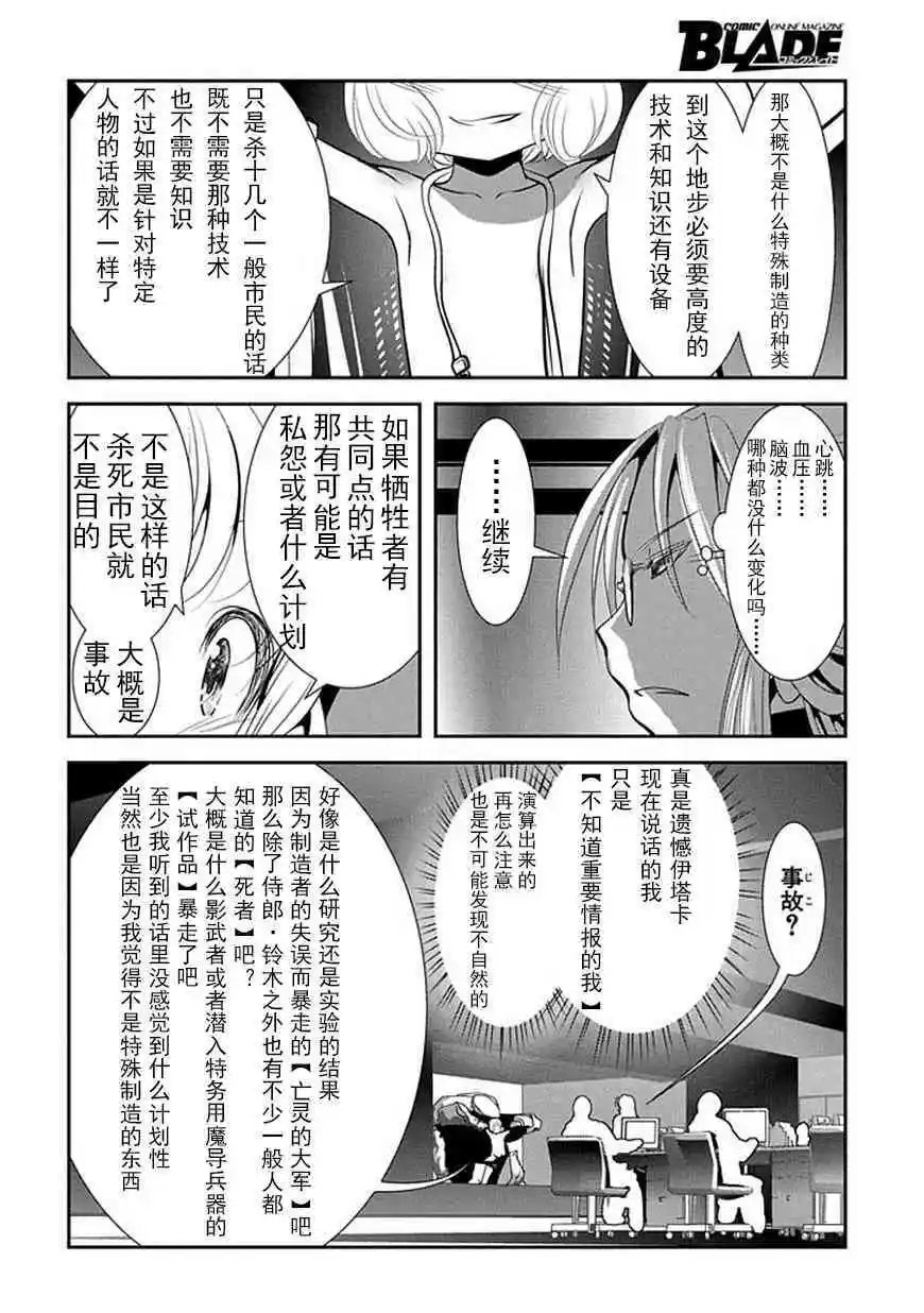 第68话