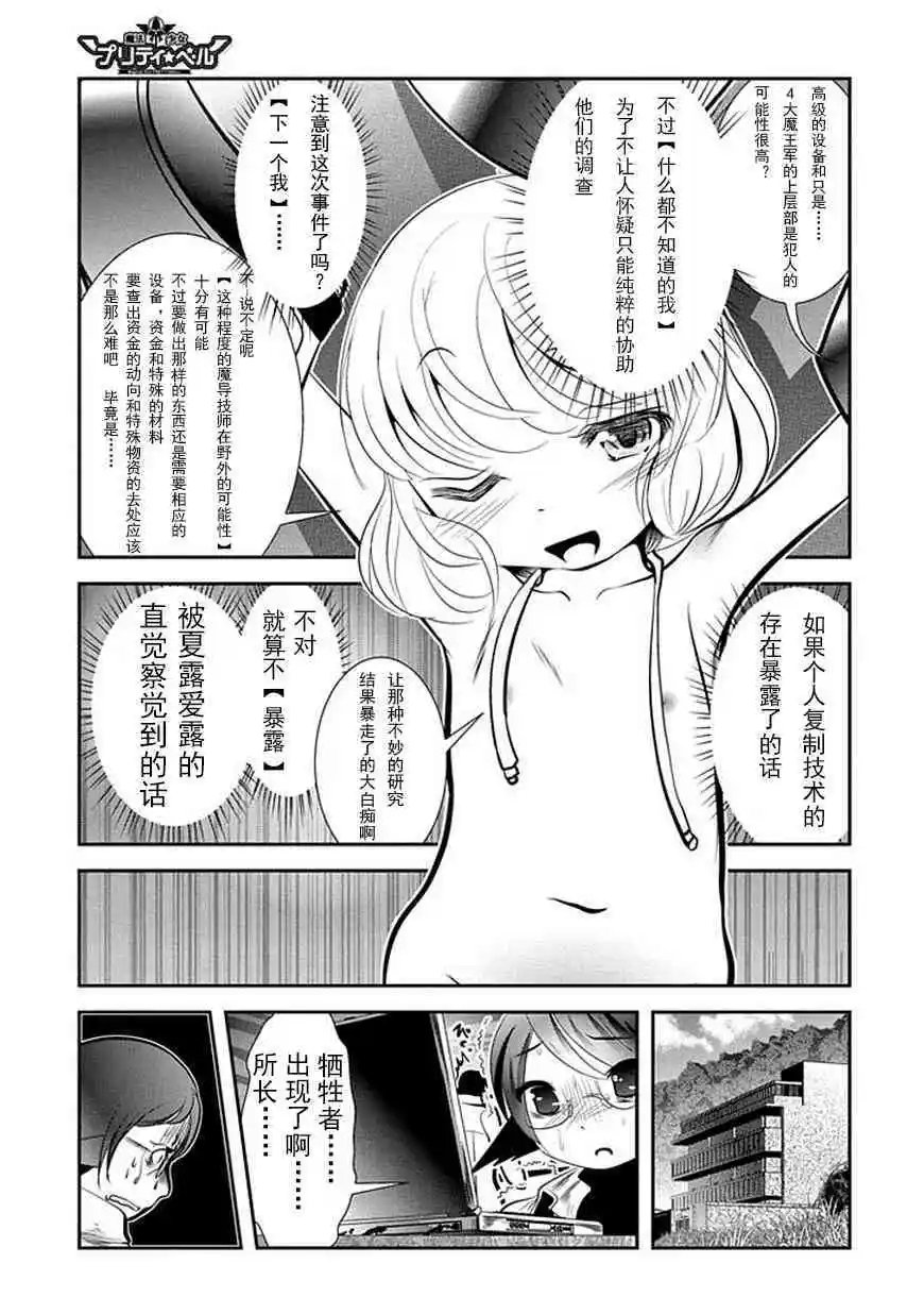 第68话