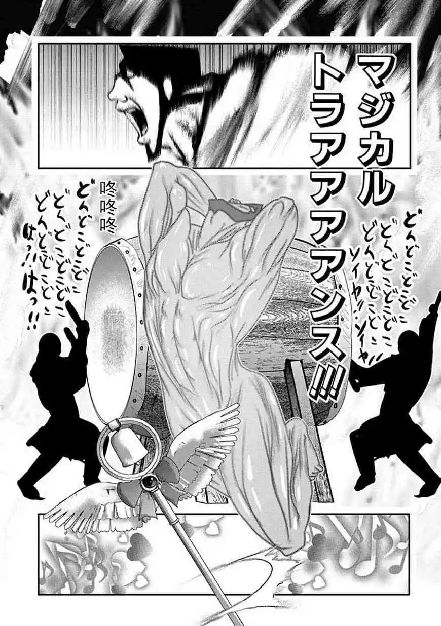 第68话