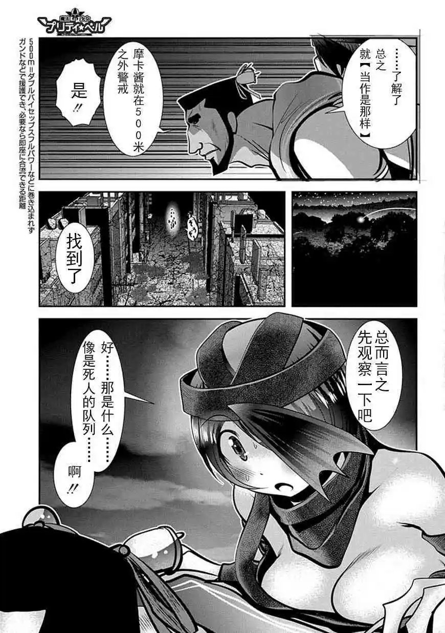 第68话