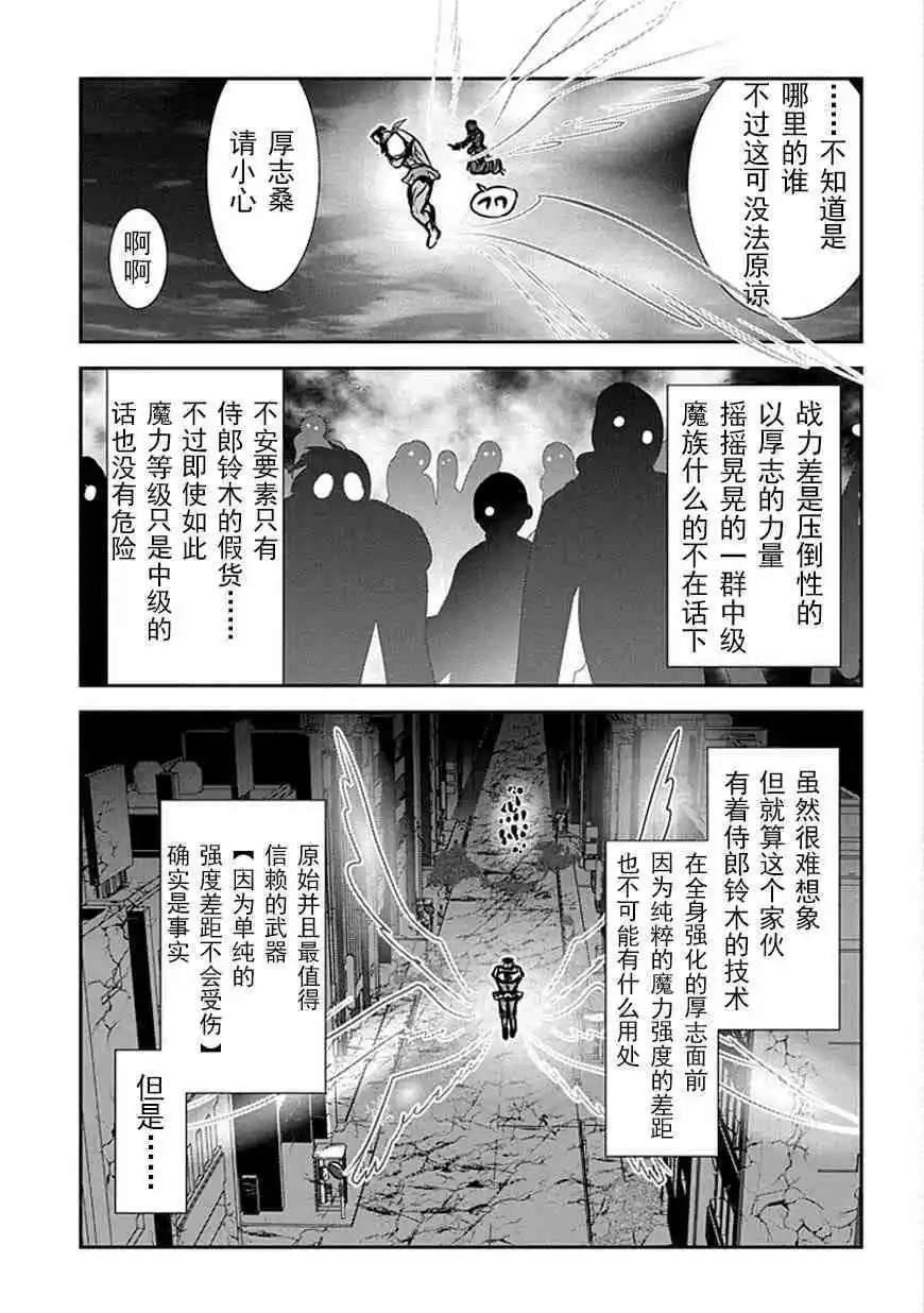 第68话
