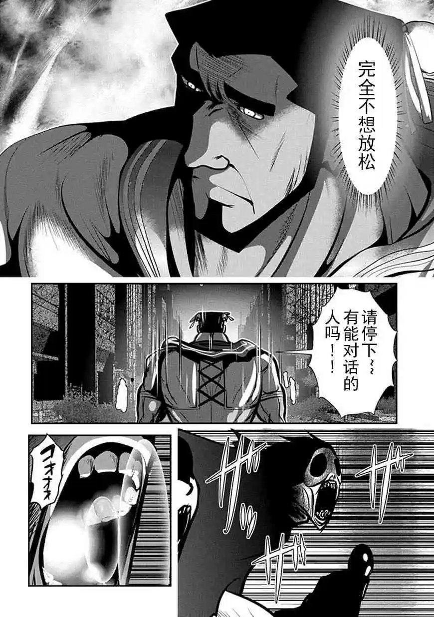 第68话