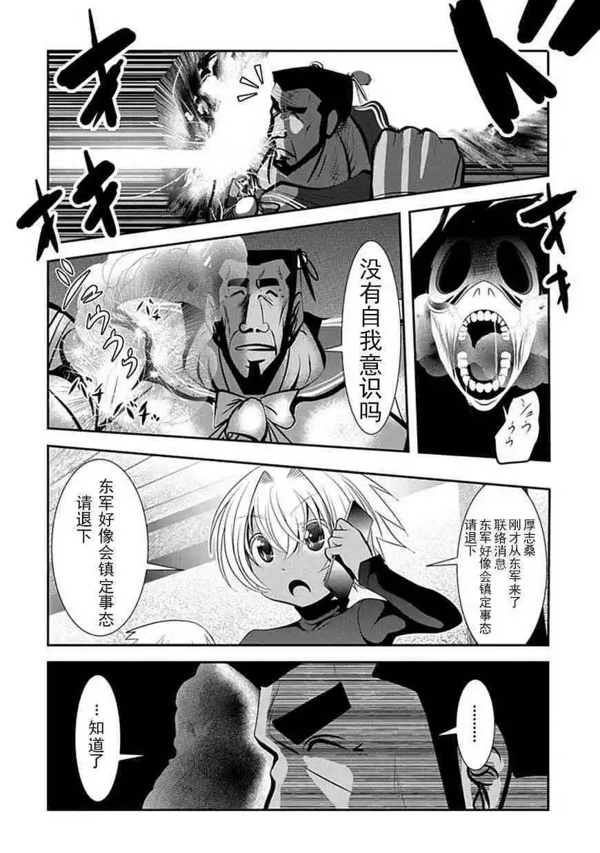 第68话