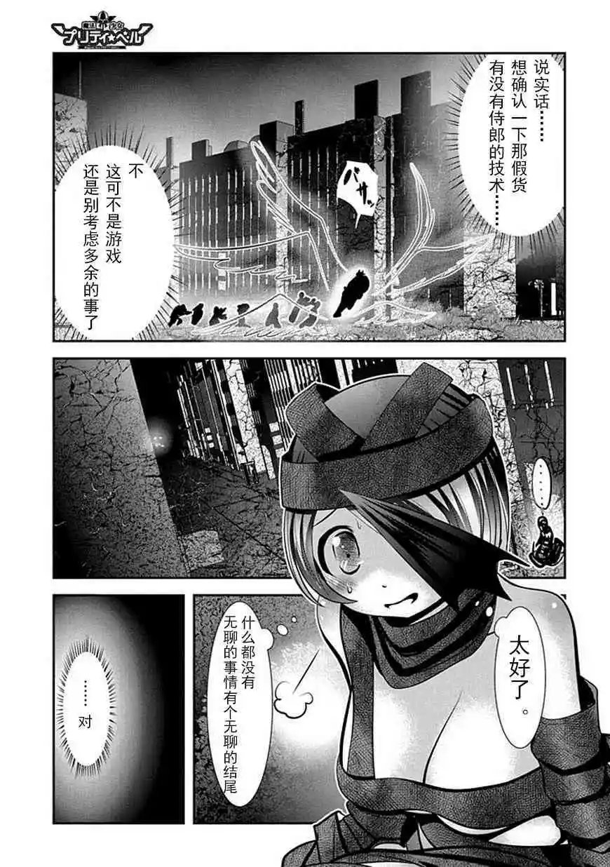 第68话