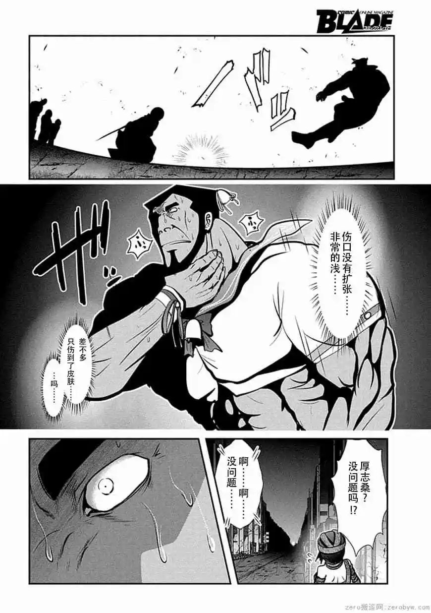 第69话