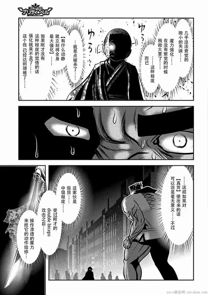 第69话