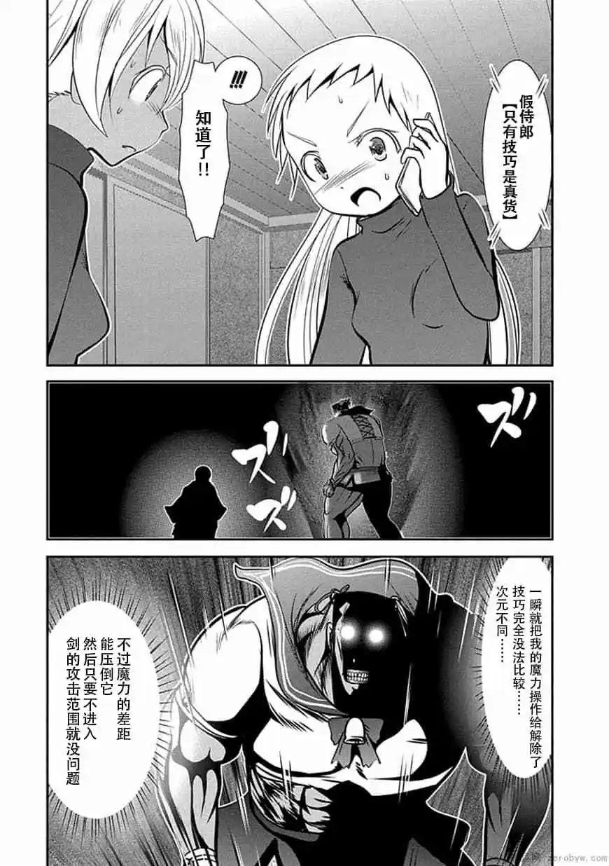 第69话