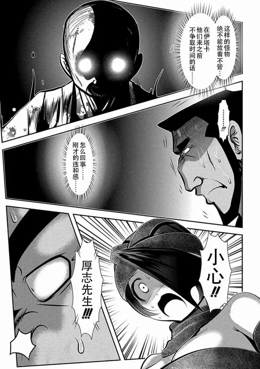 第69话