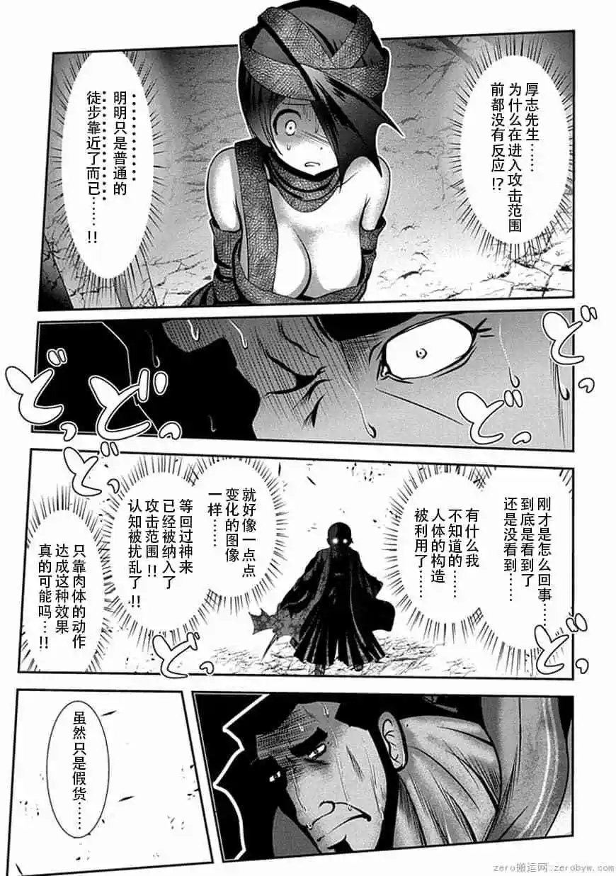 第69话