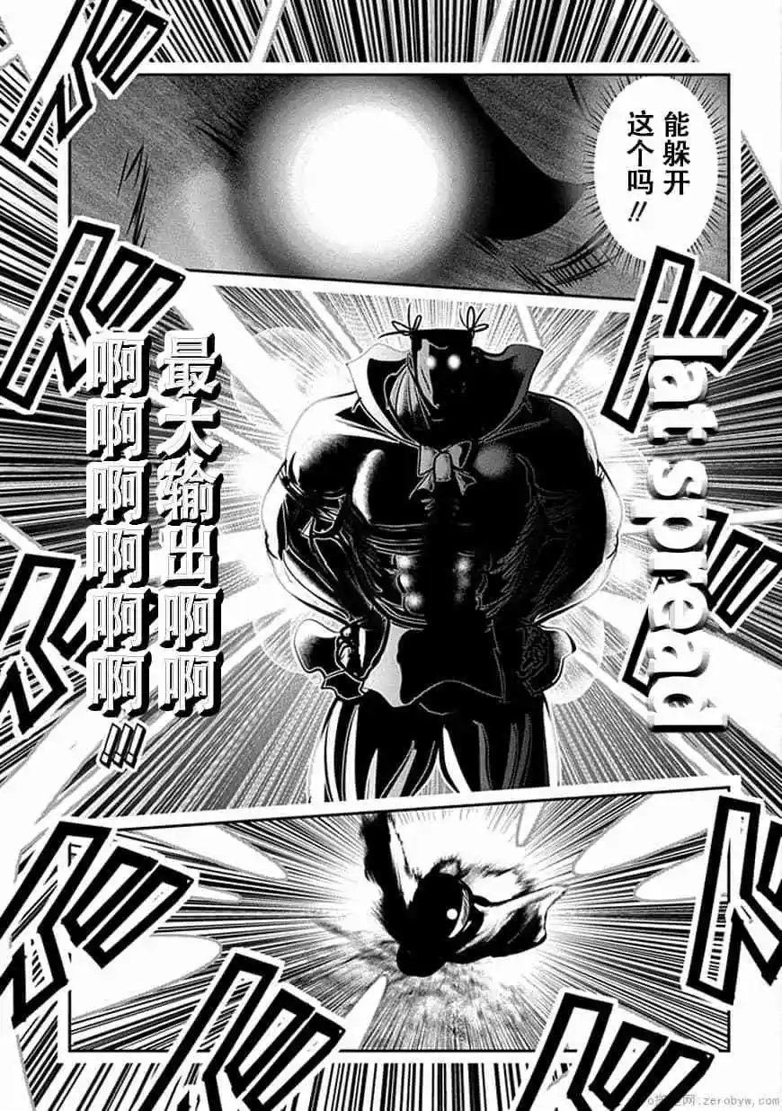 第69话