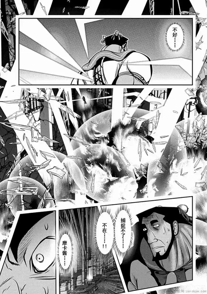 第69话