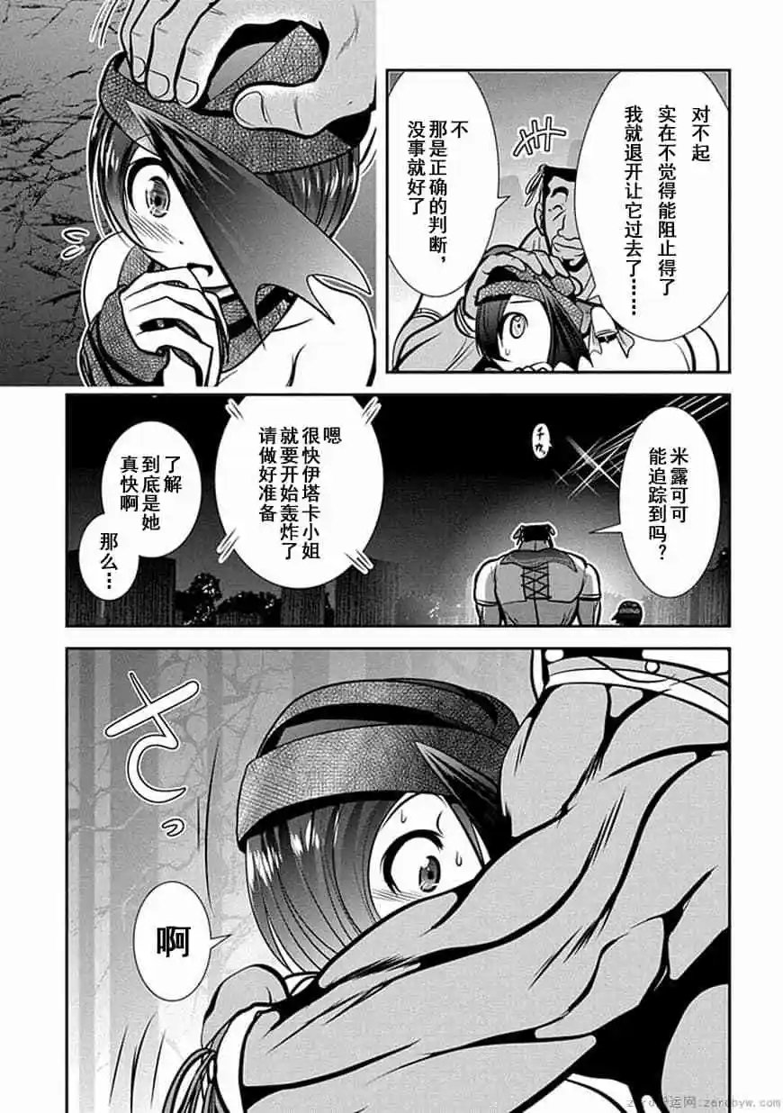 第69话