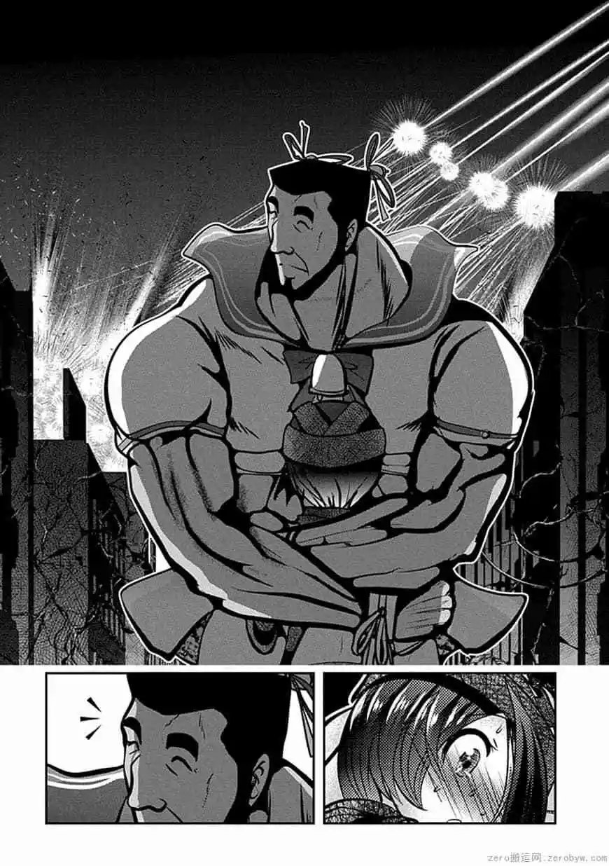 第69话